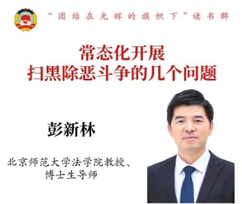 黑白直播
