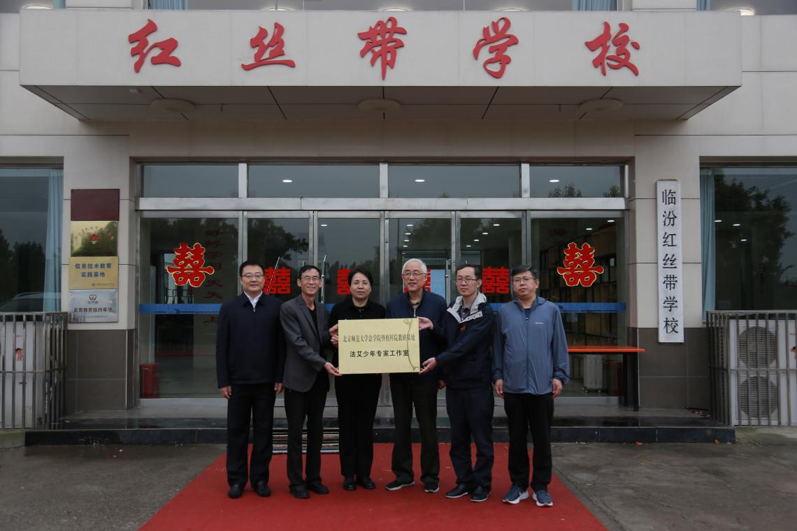 黑白直播