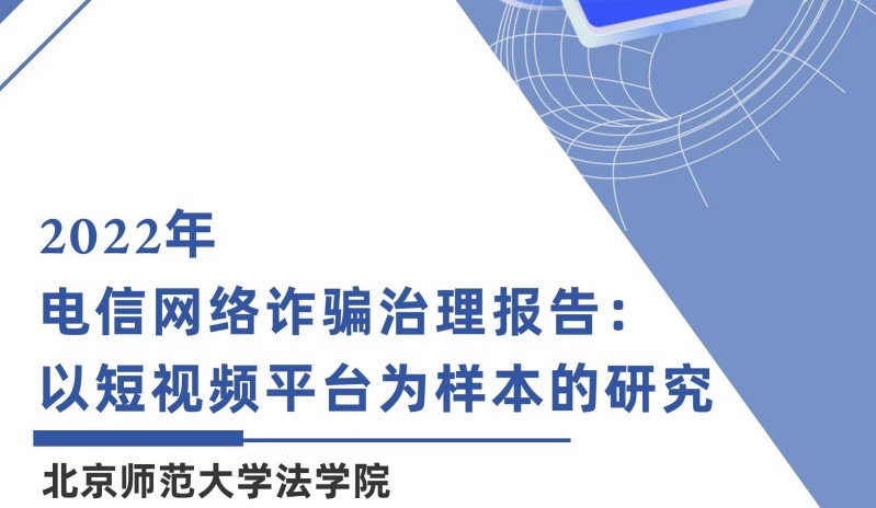 黑白直播