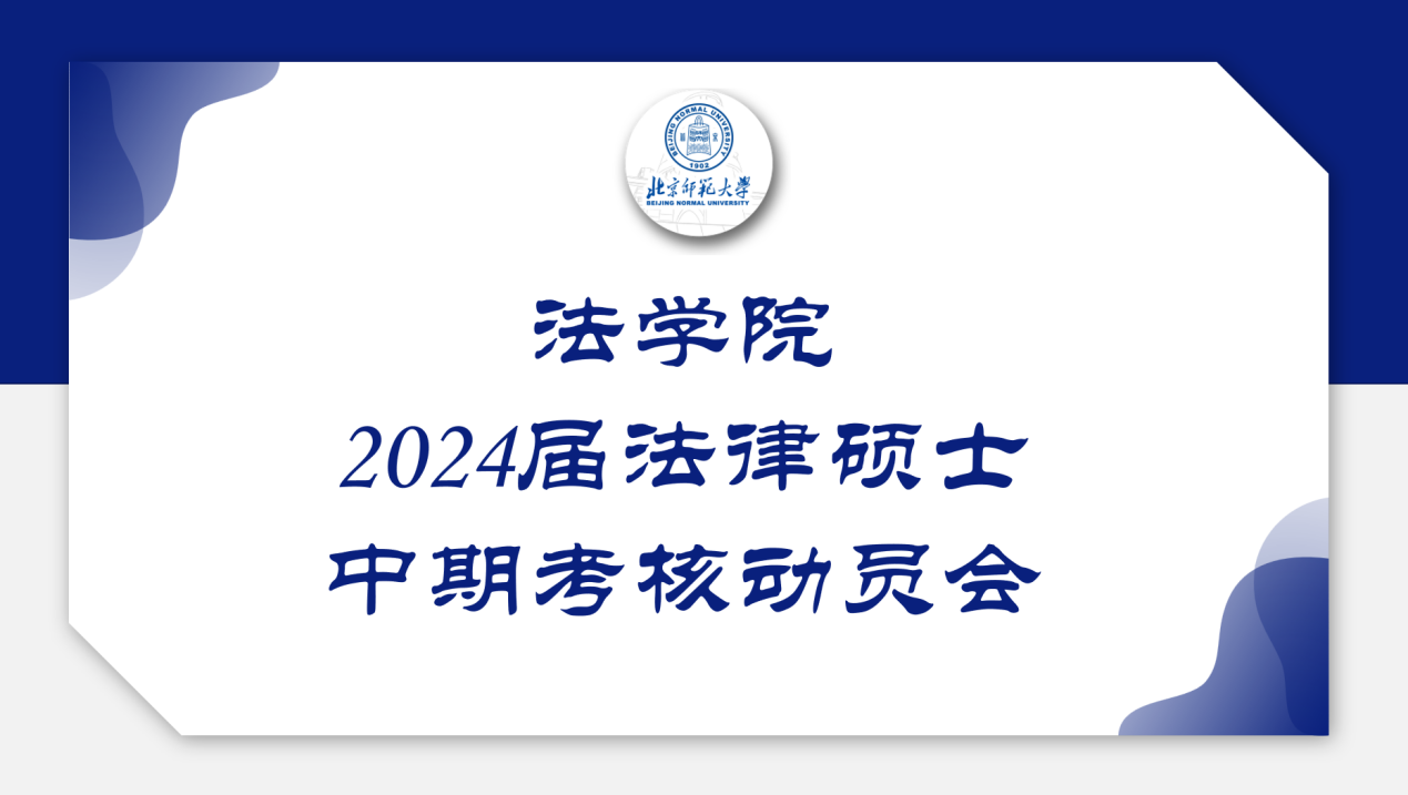 黑白直播