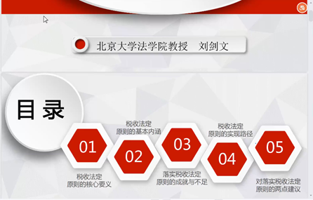 黑白直播