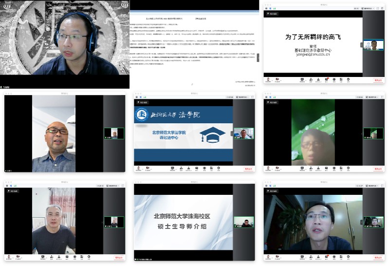 黑白直播