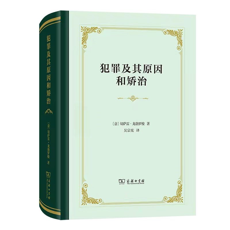黑白直播