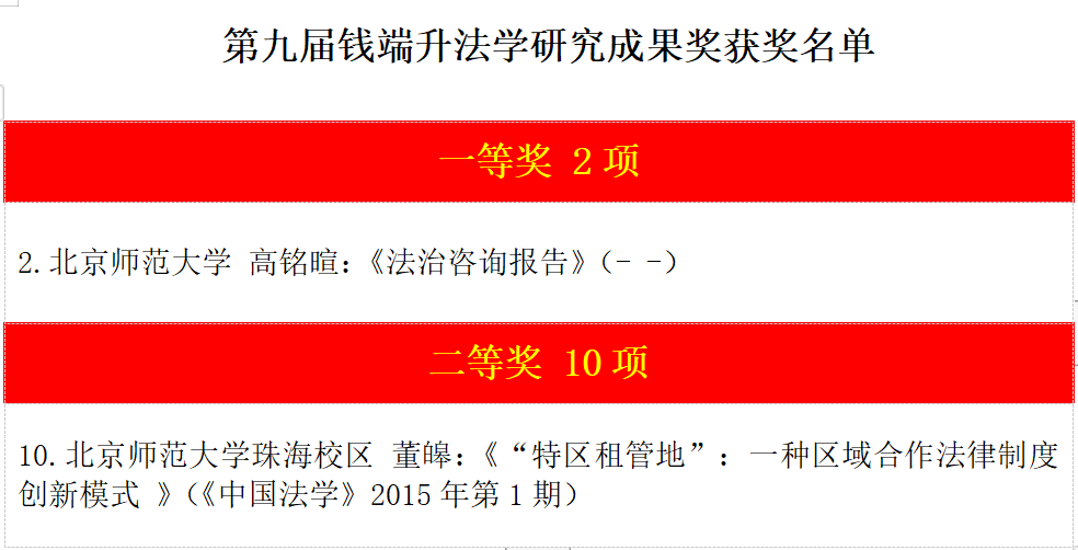 黑白直播