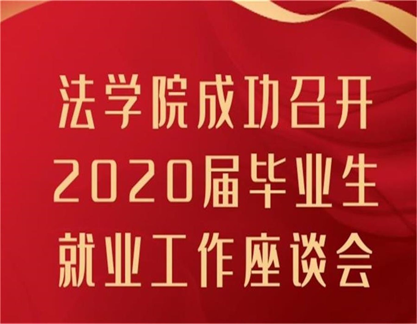 黑白直播