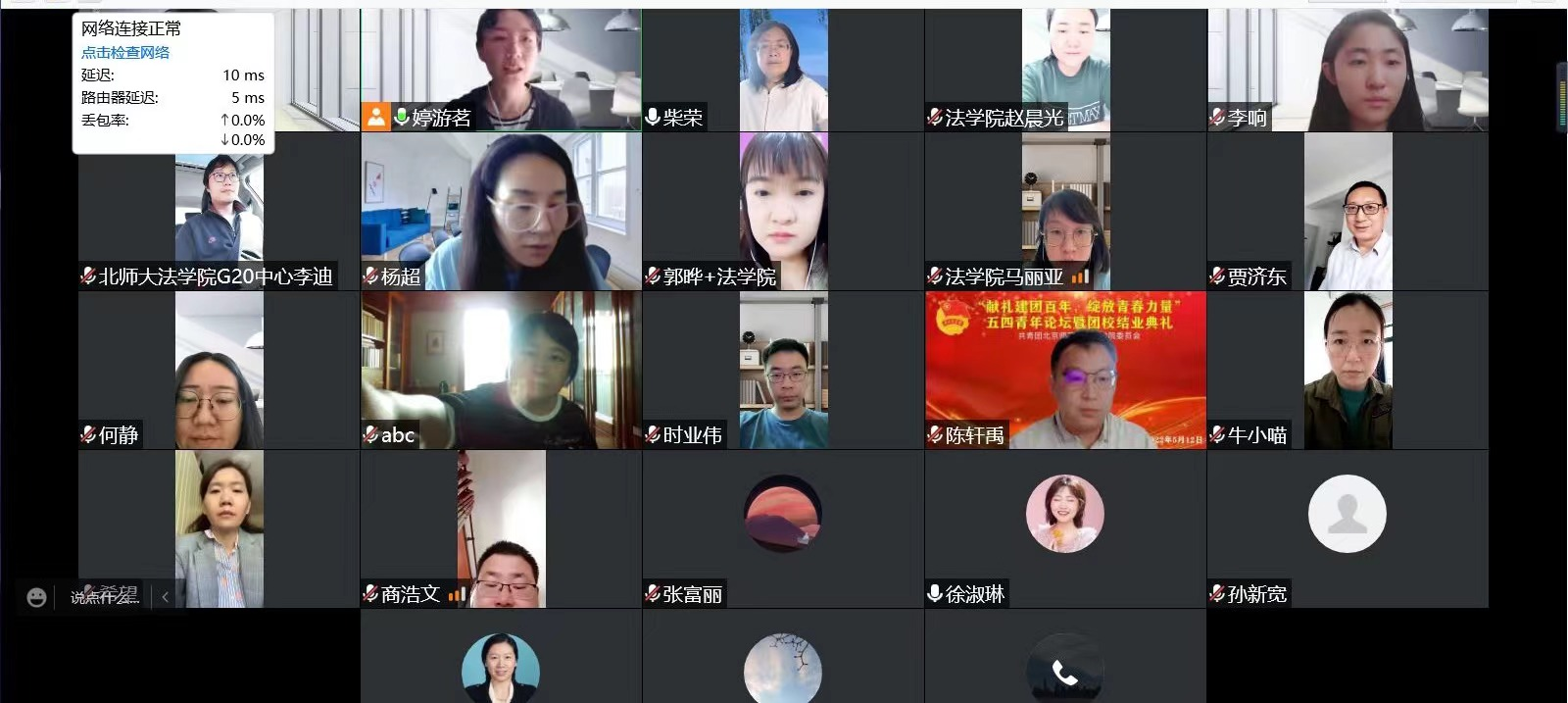 黑白直播