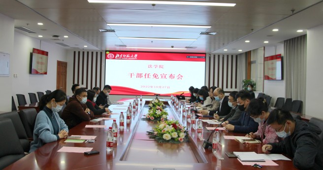 黑白直播