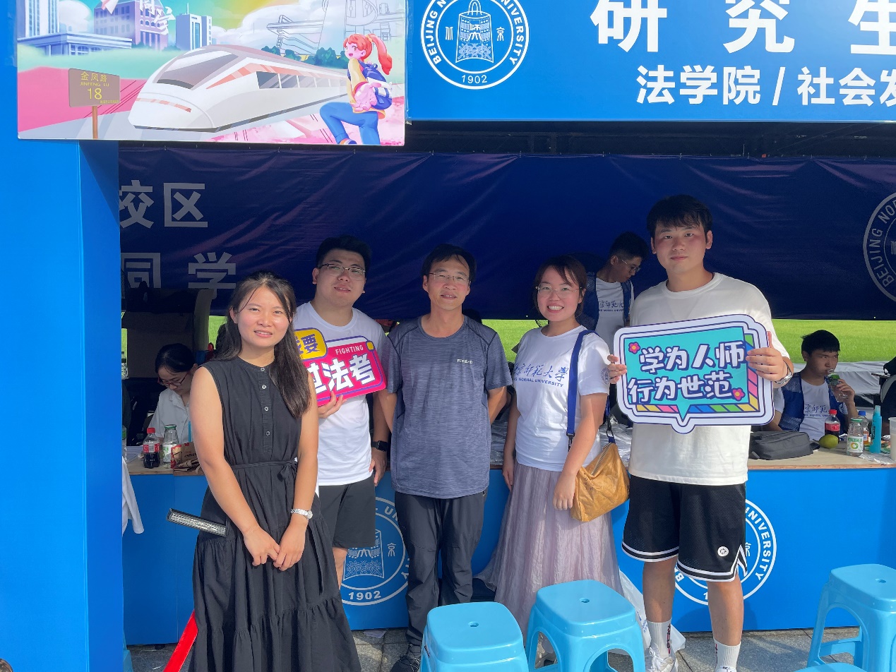 黑白直播