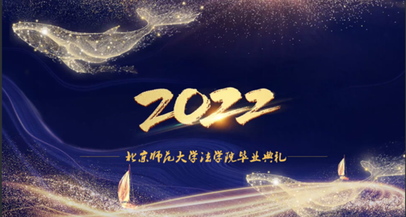 黑白直播
