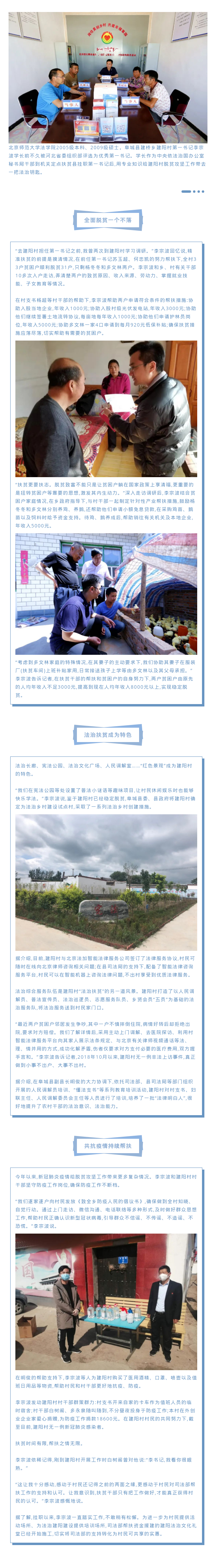 黑白直播