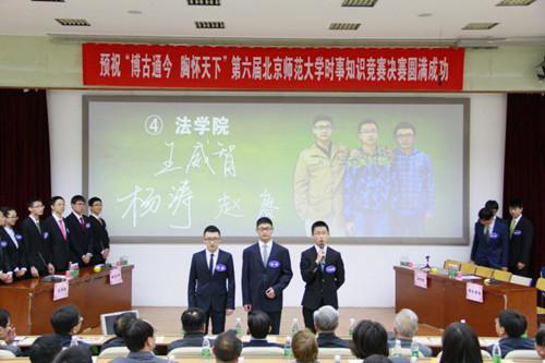 黑白直播