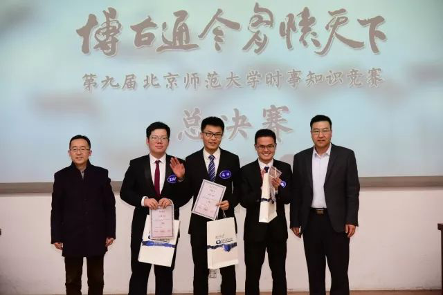 黑白直播