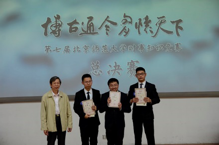 黑白直播