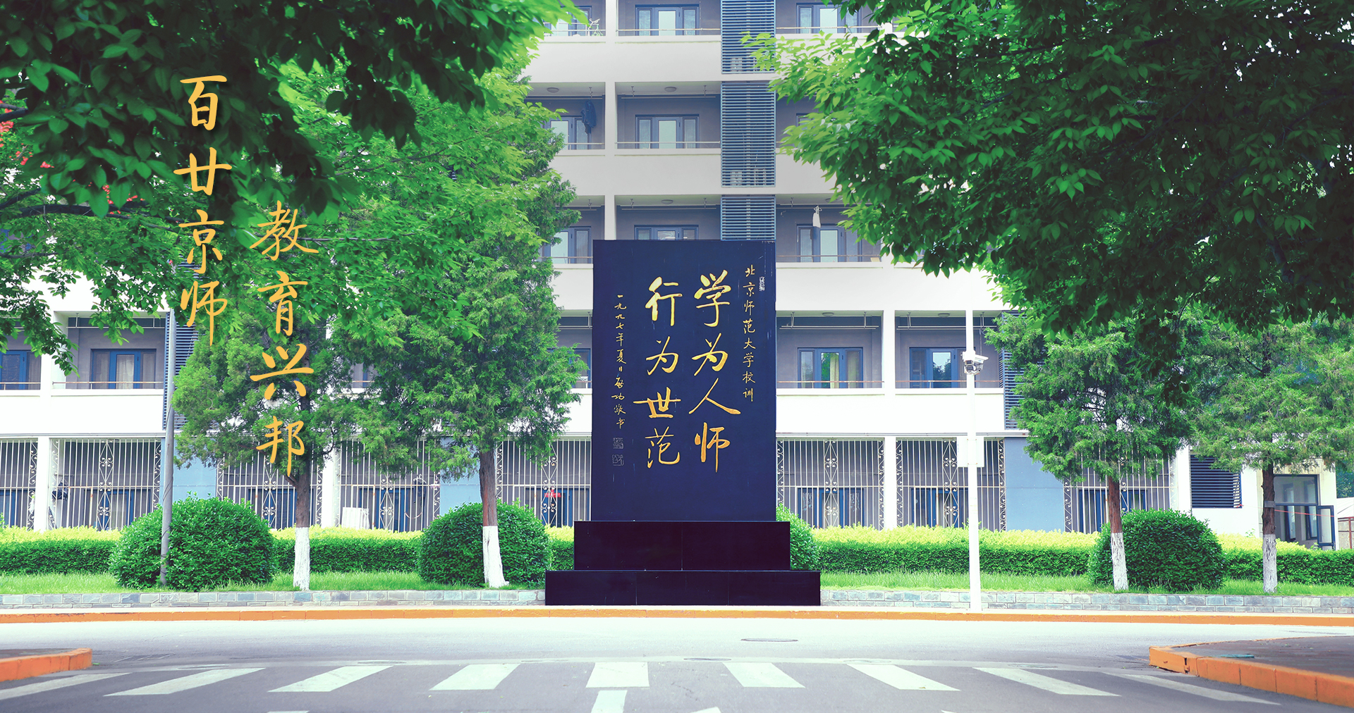 黑白直播