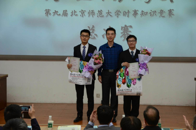 黑白直播