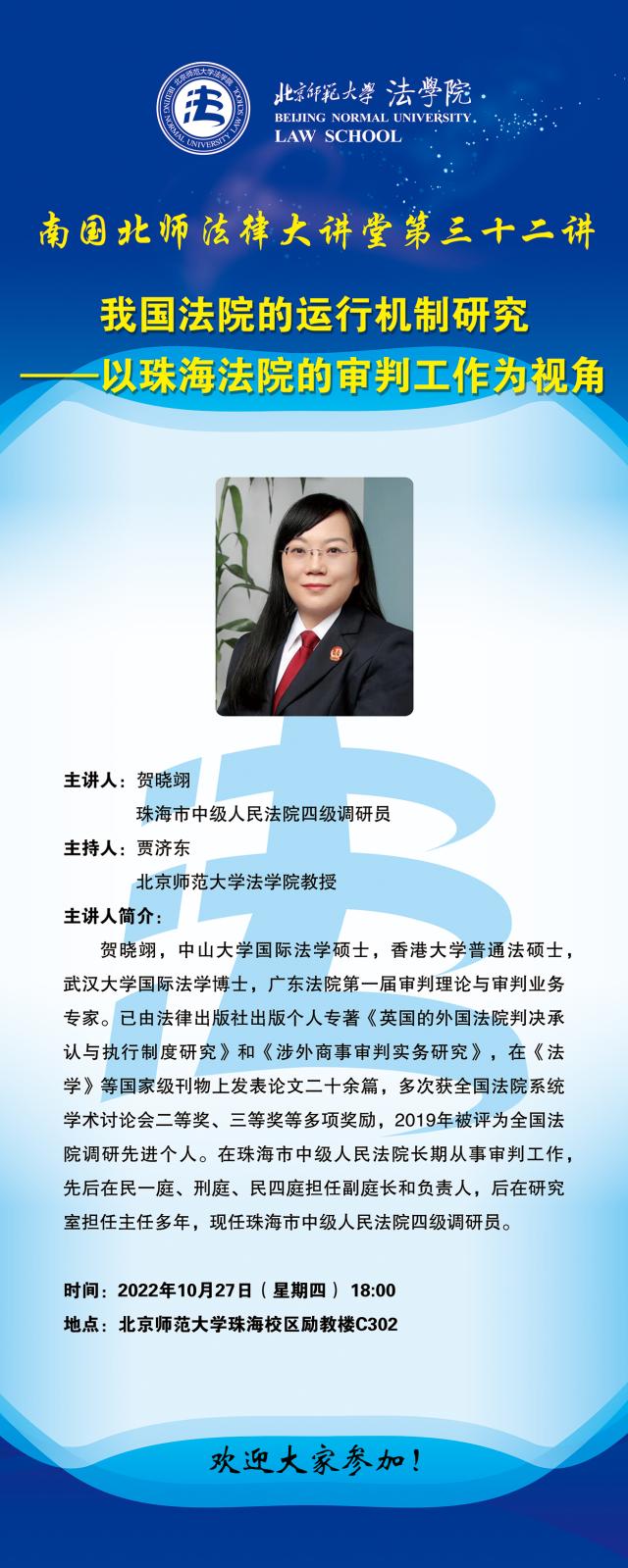 黑白直播
