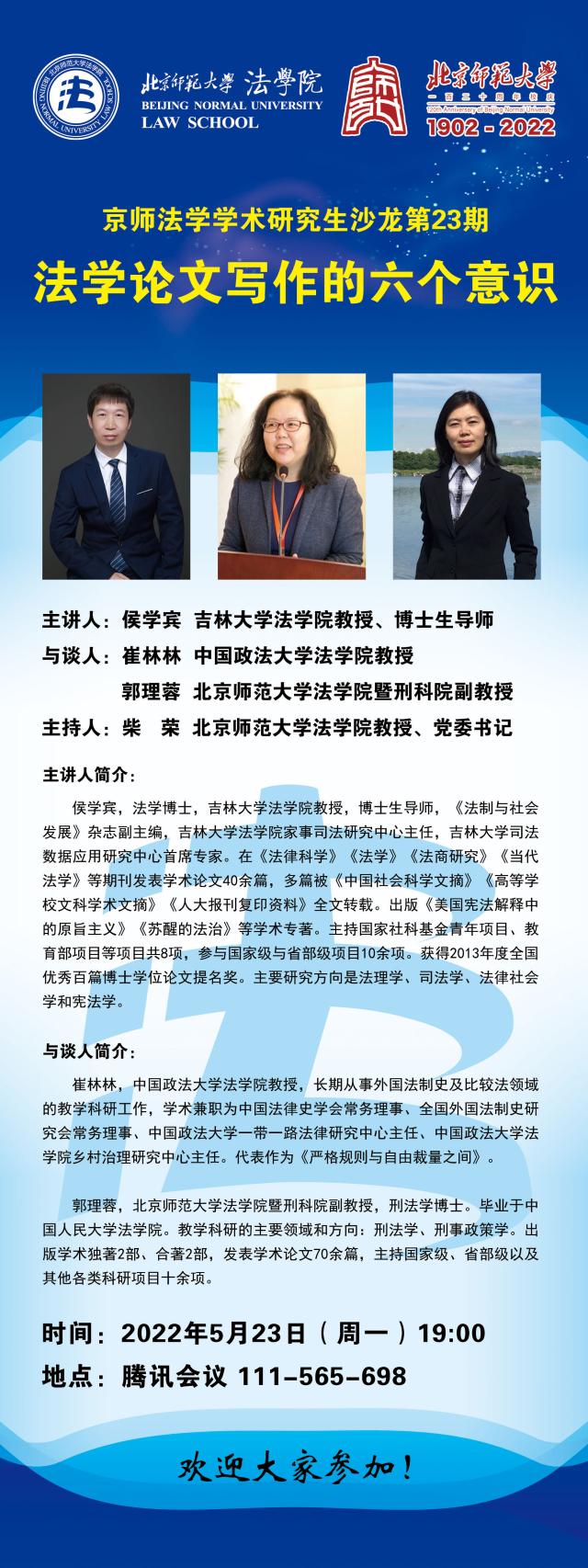 黑白直播