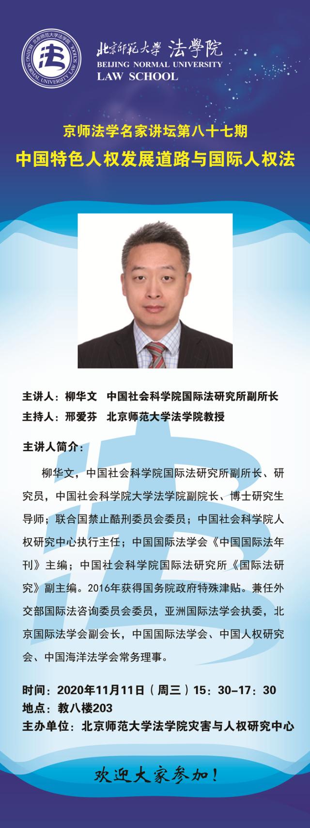 黑白直播