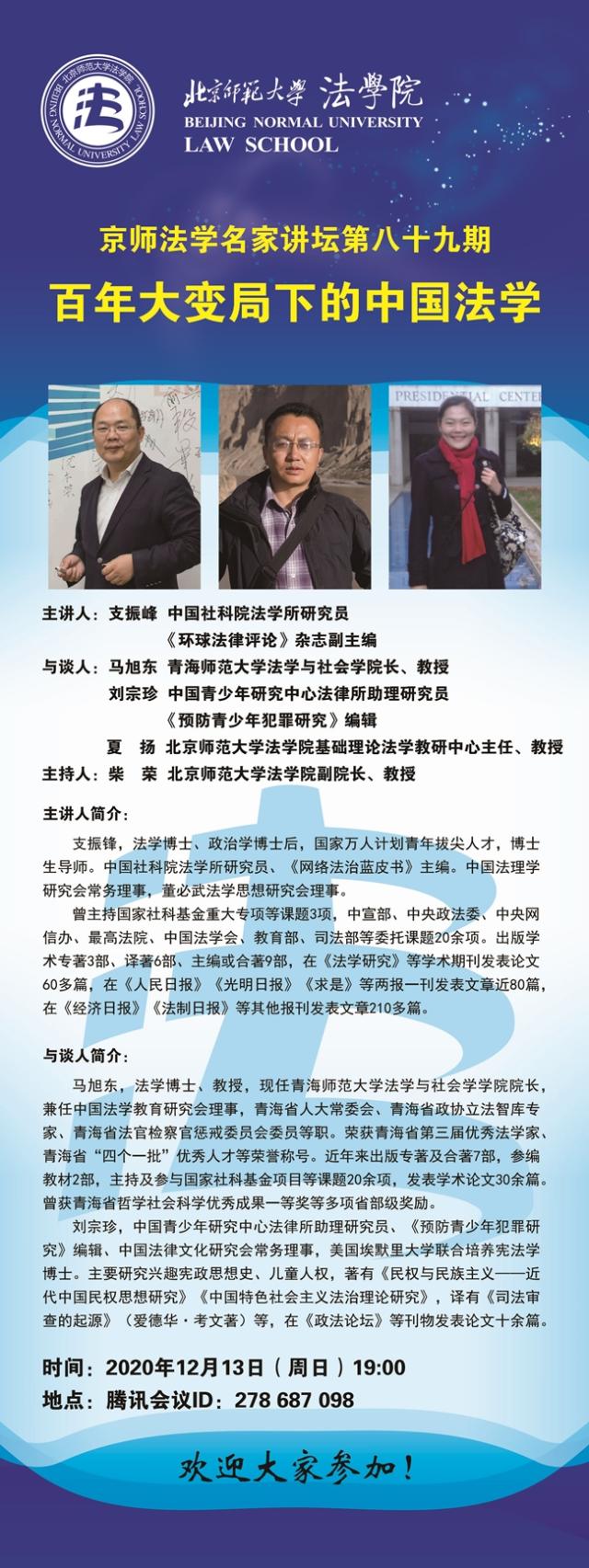 黑白直播