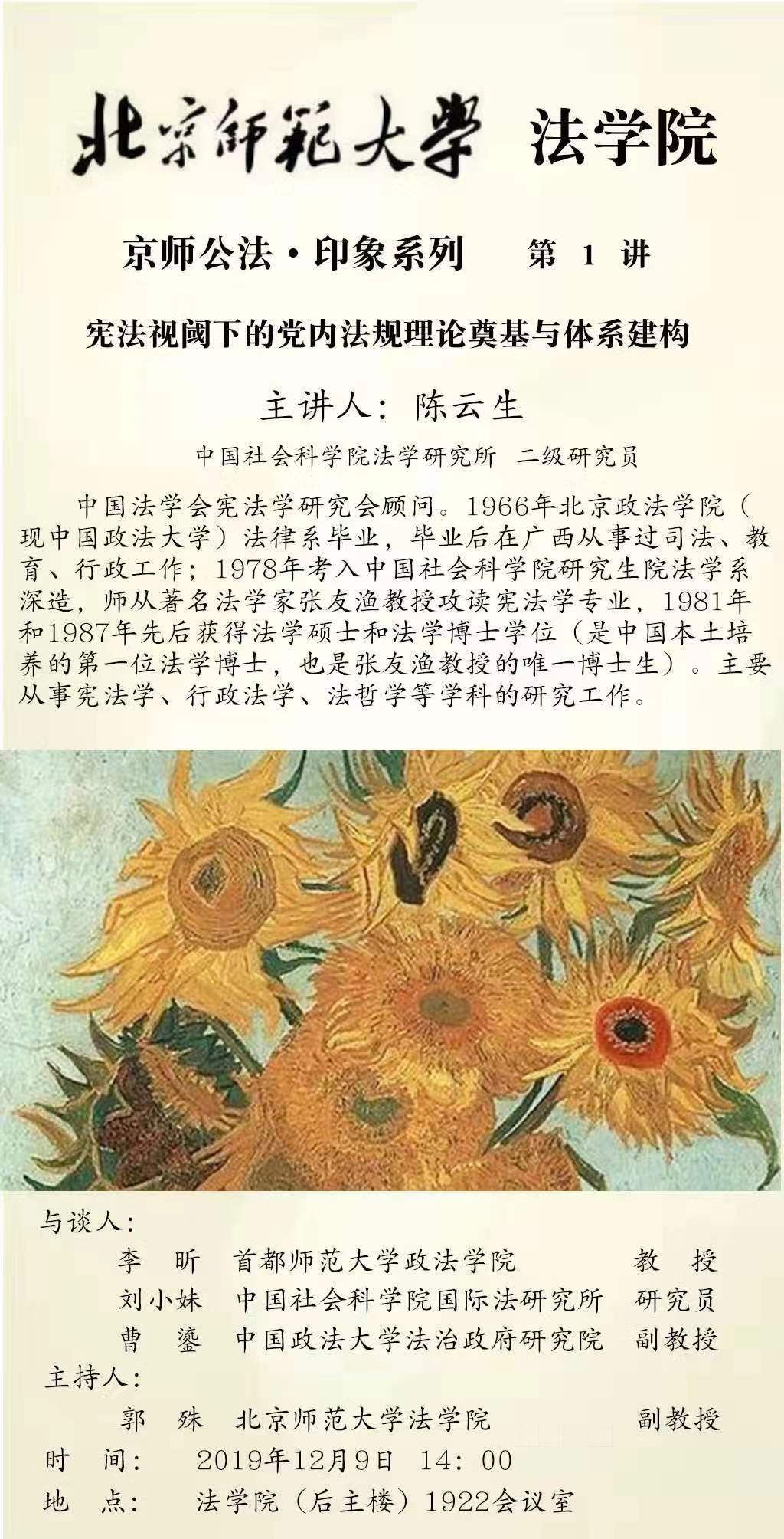黑白直播