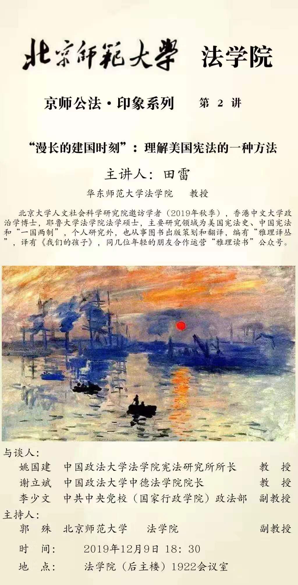黑白直播