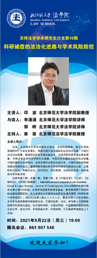 黑白直播