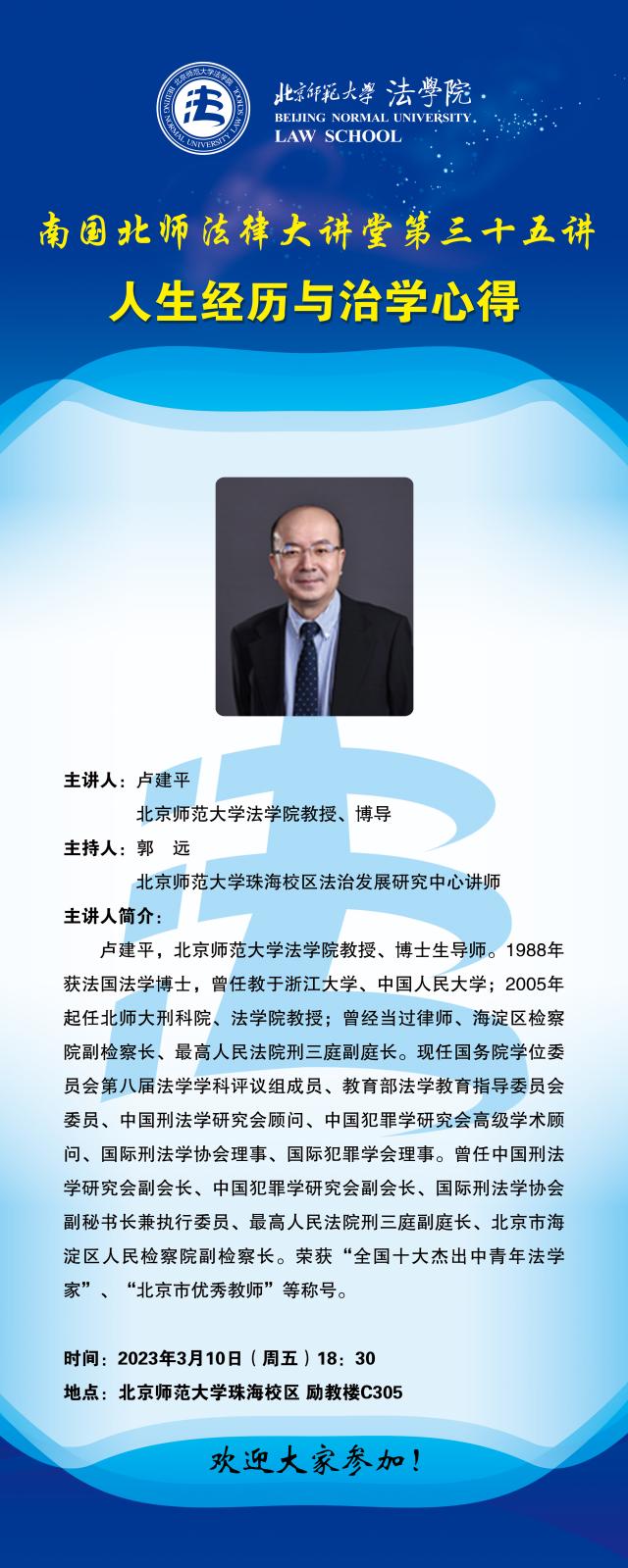 黑白直播