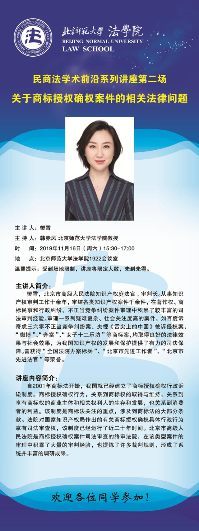 黑白直播