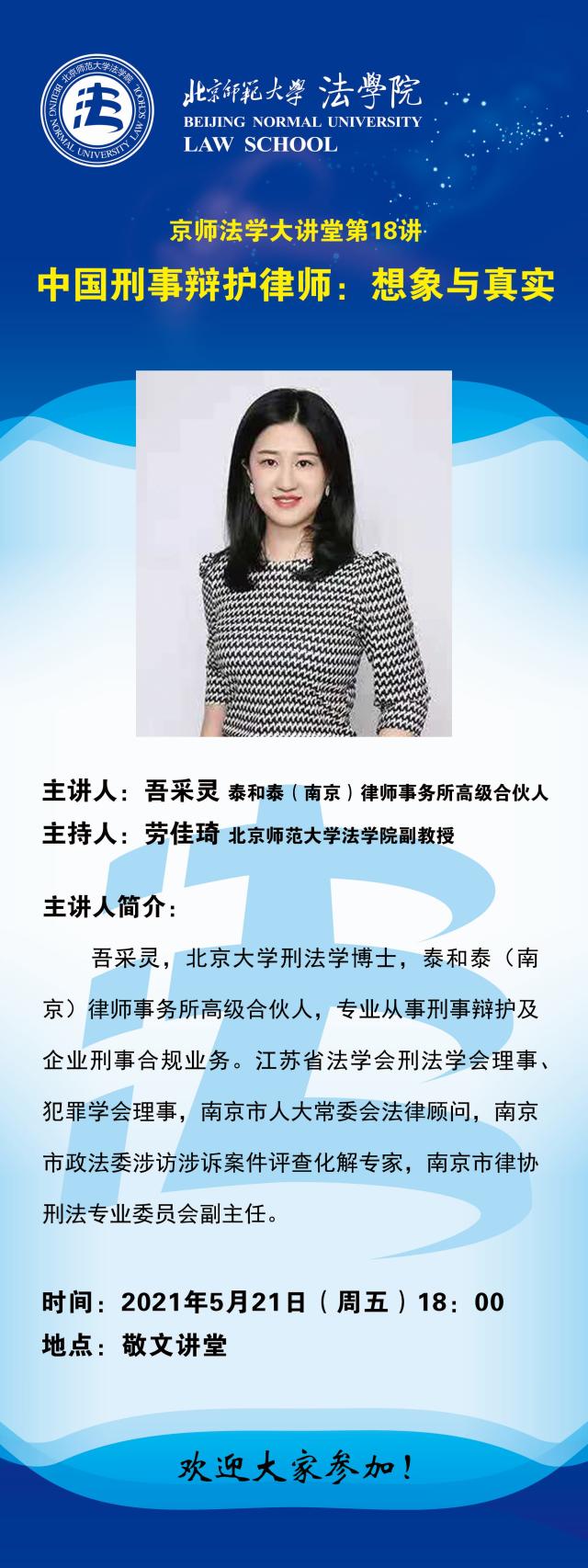 黑白直播