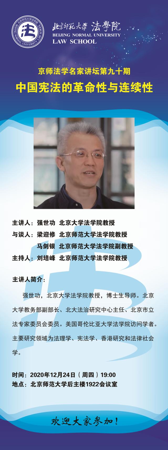 黑白直播
