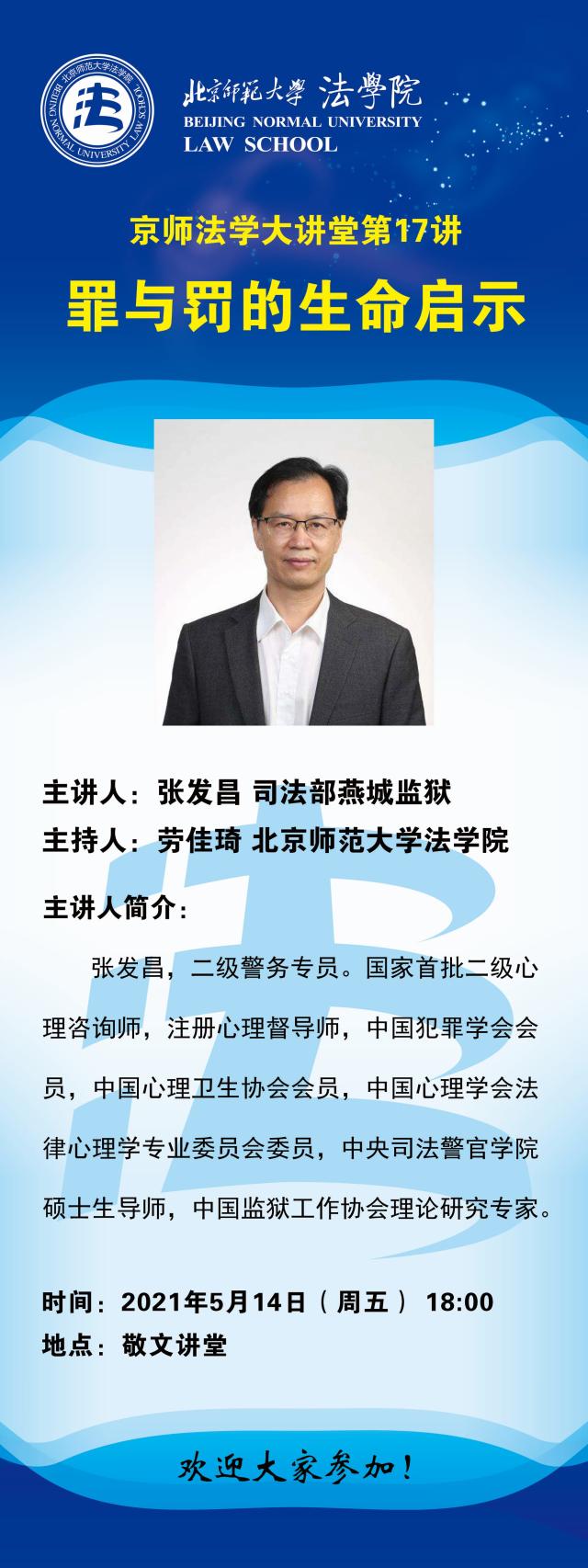 黑白直播