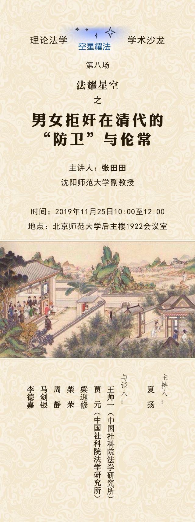 黑白直播