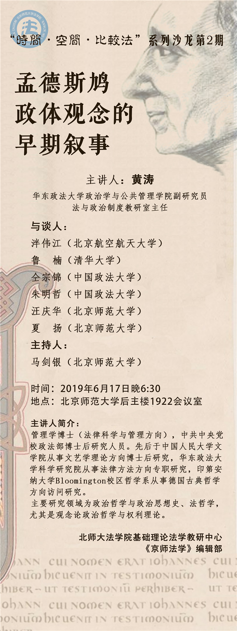 黑白直播