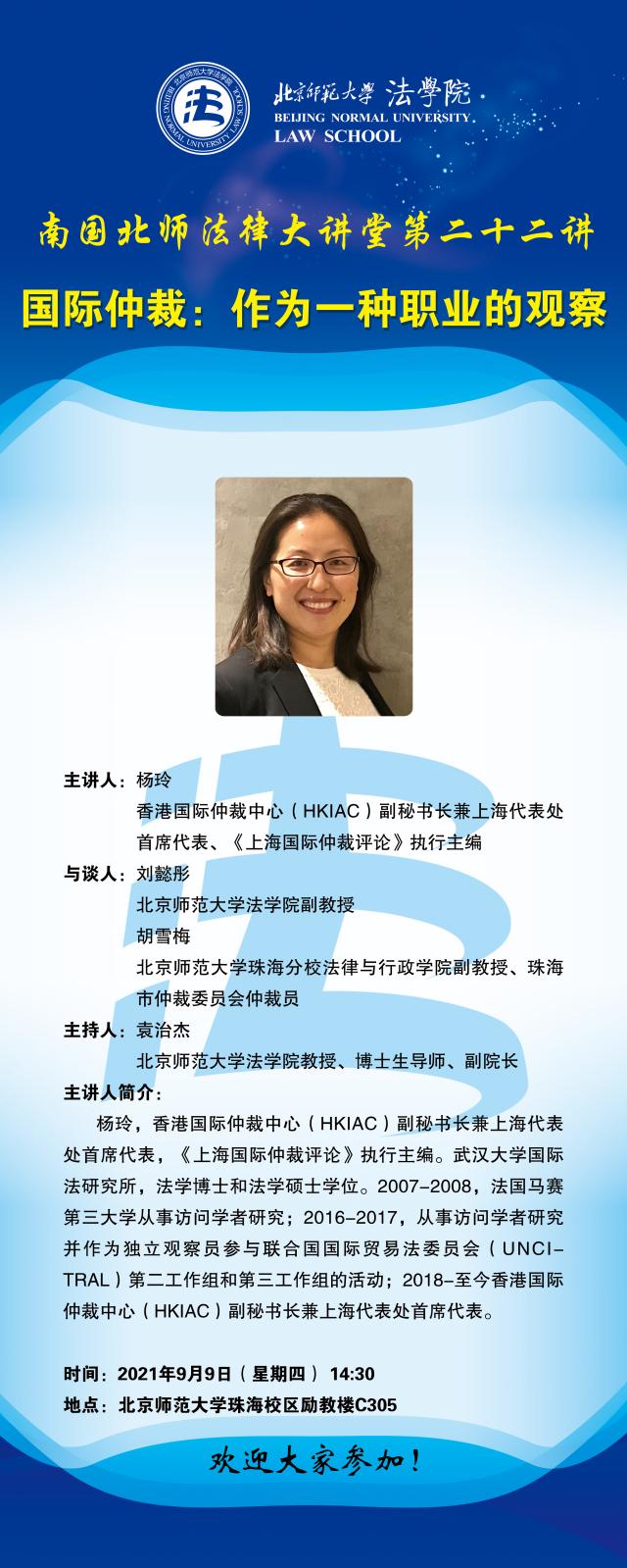 黑白直播