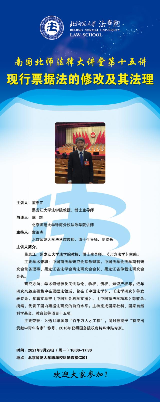黑白直播