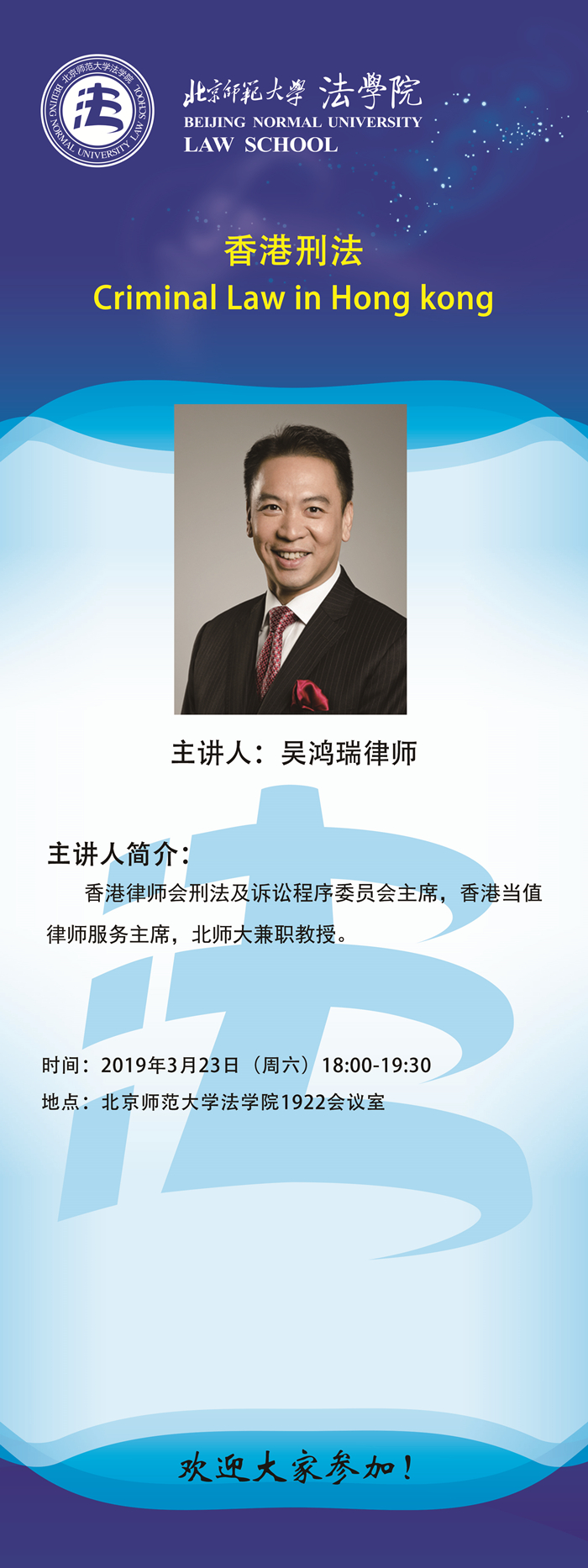 黑白直播