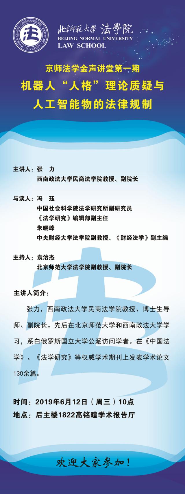 黑白直播