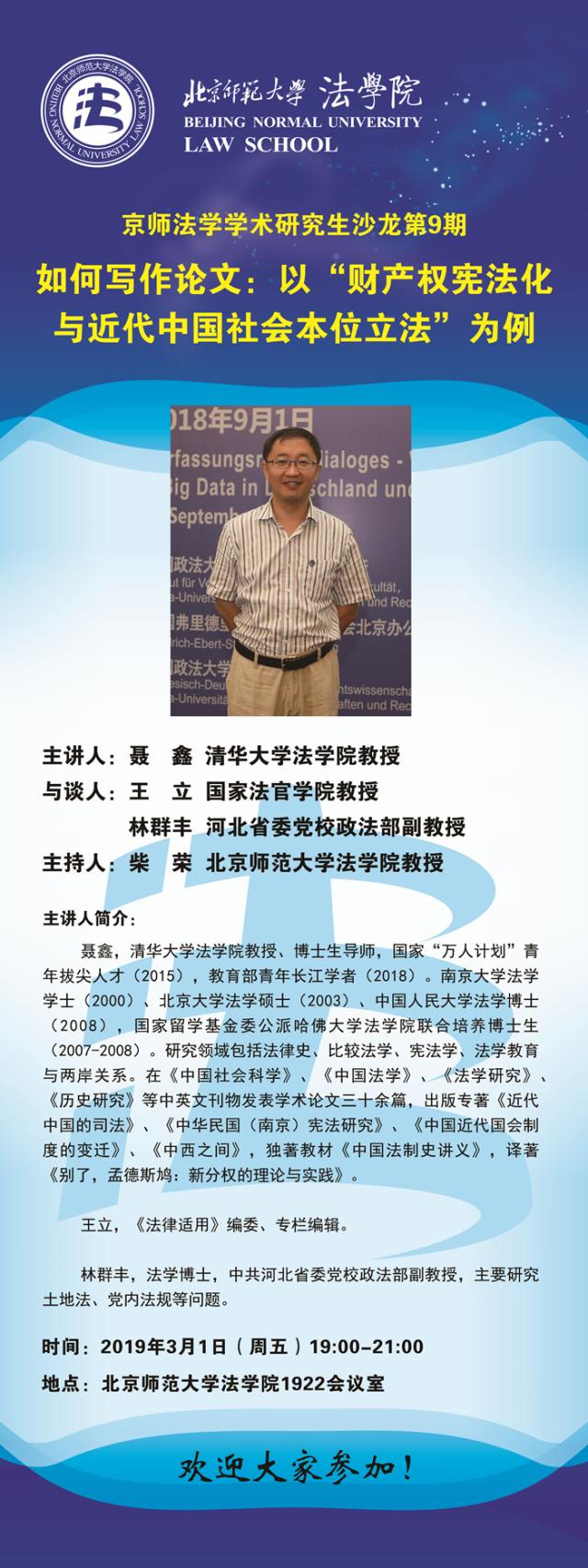 黑白直播