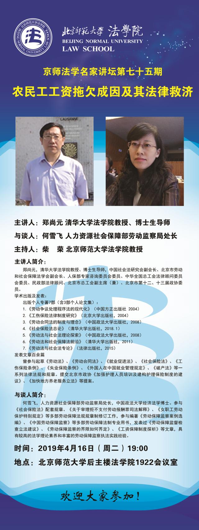 黑白直播