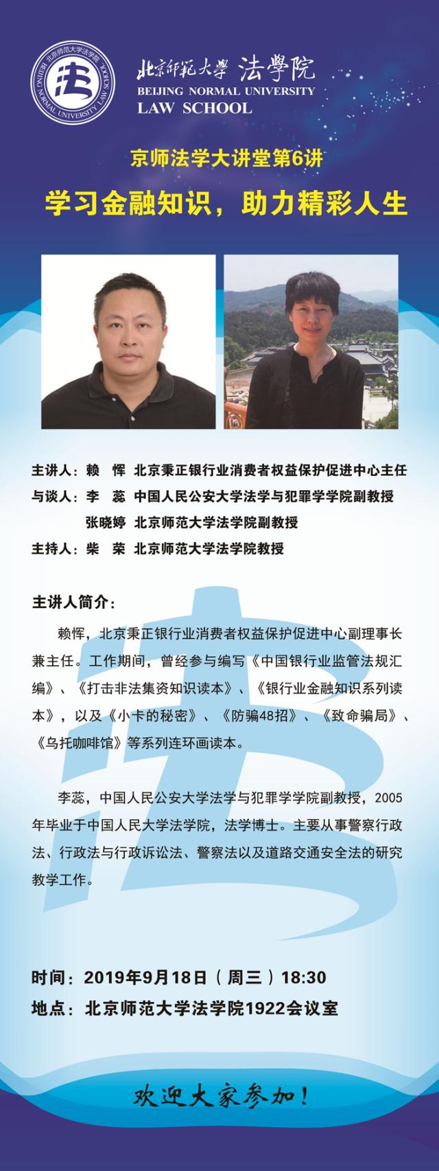 黑白直播
