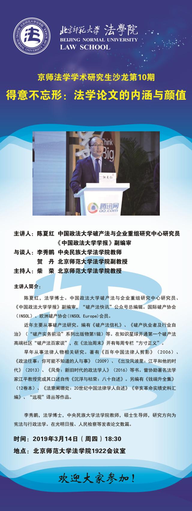 黑白直播