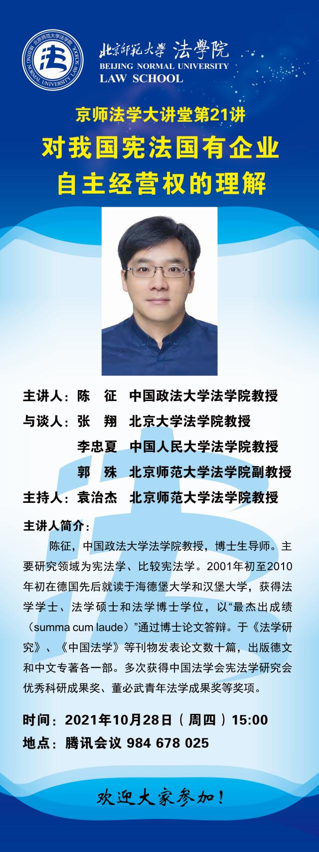 黑白直播