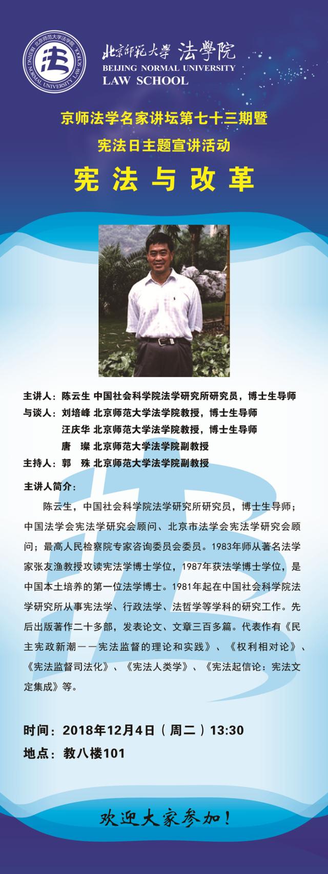 黑白直播
