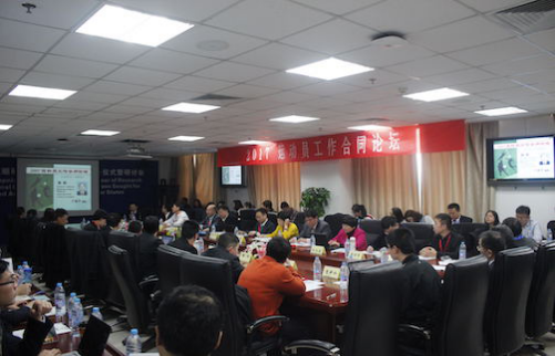黑白直播