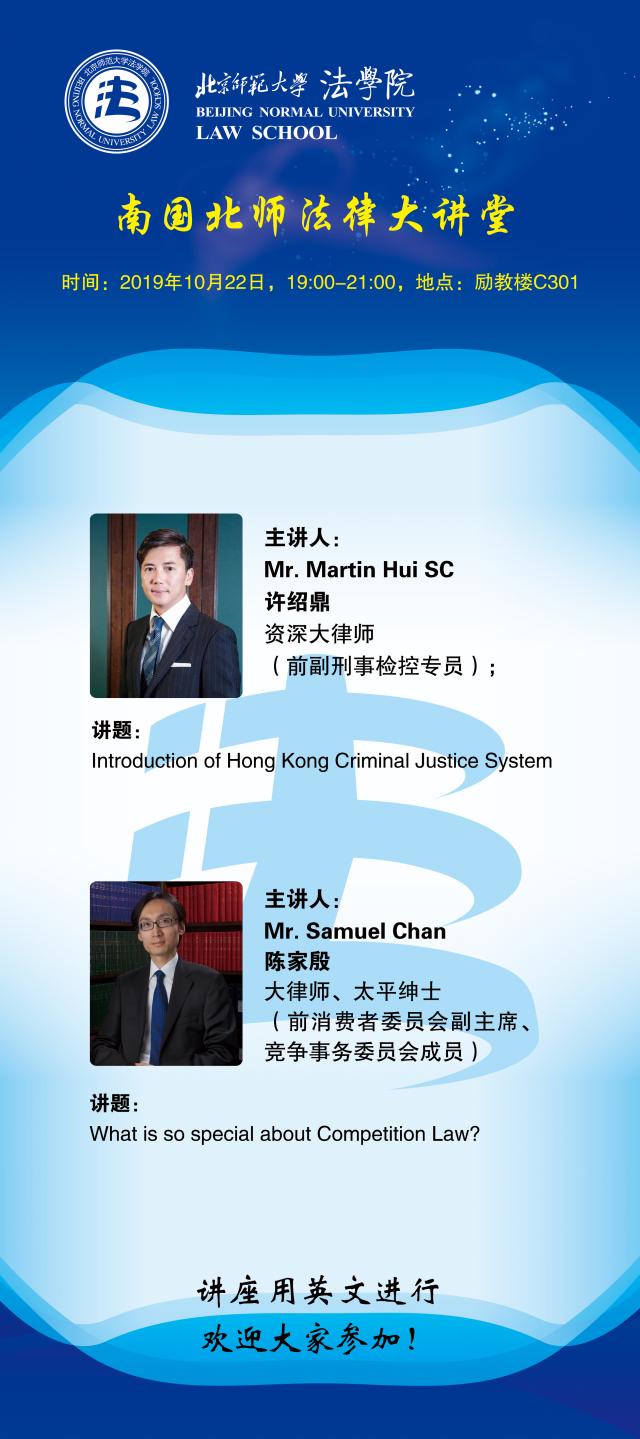 黑白直播