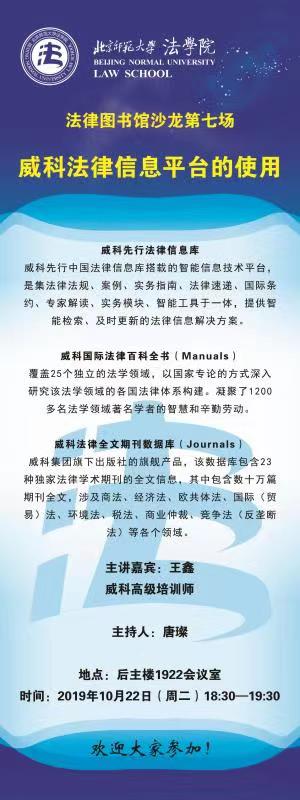黑白直播