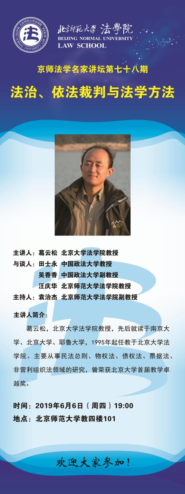黑白直播