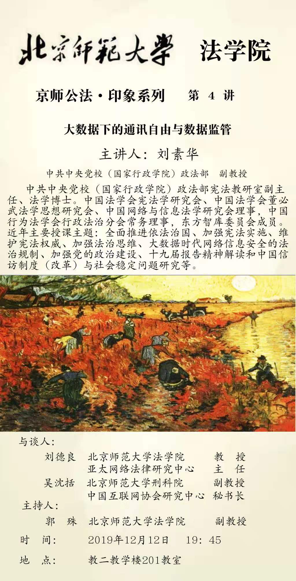 黑白直播