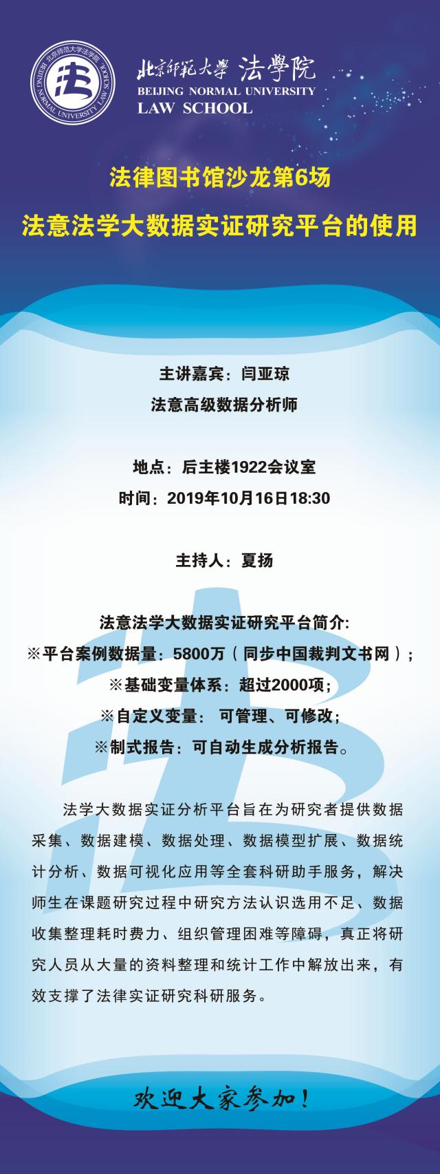 黑白直播