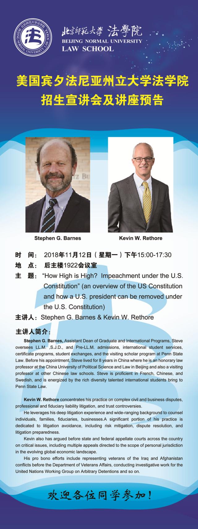 黑白直播